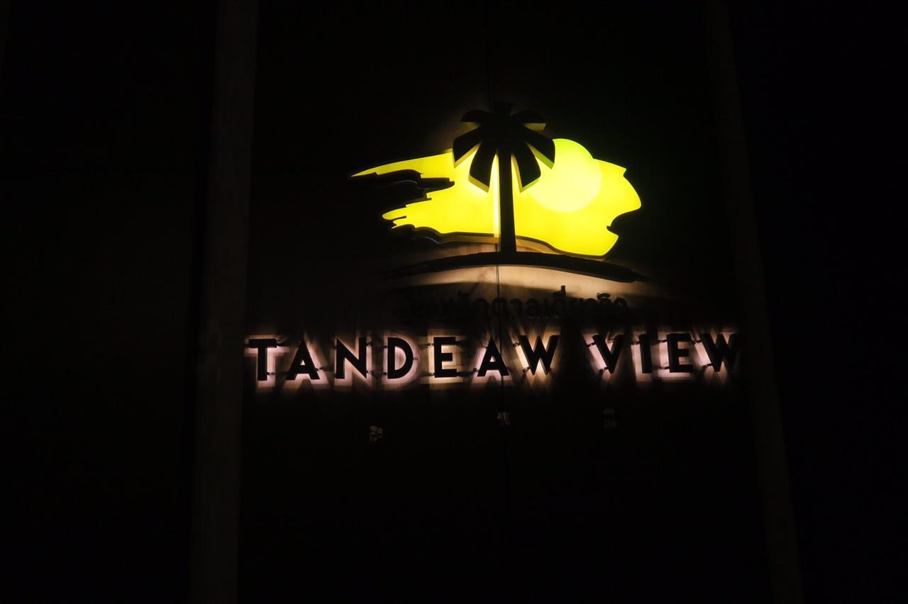 Tandeaw View Hotel Hua Hin Exterior foto